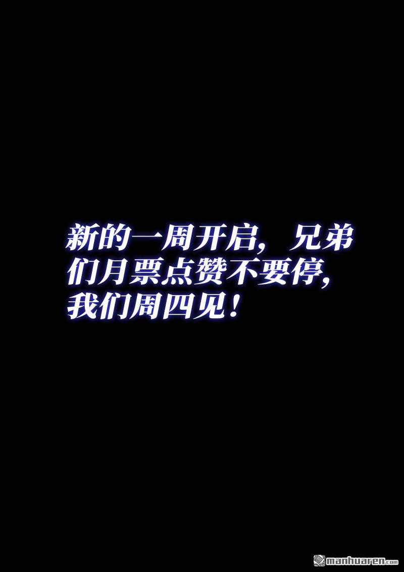 第798回 富 有16