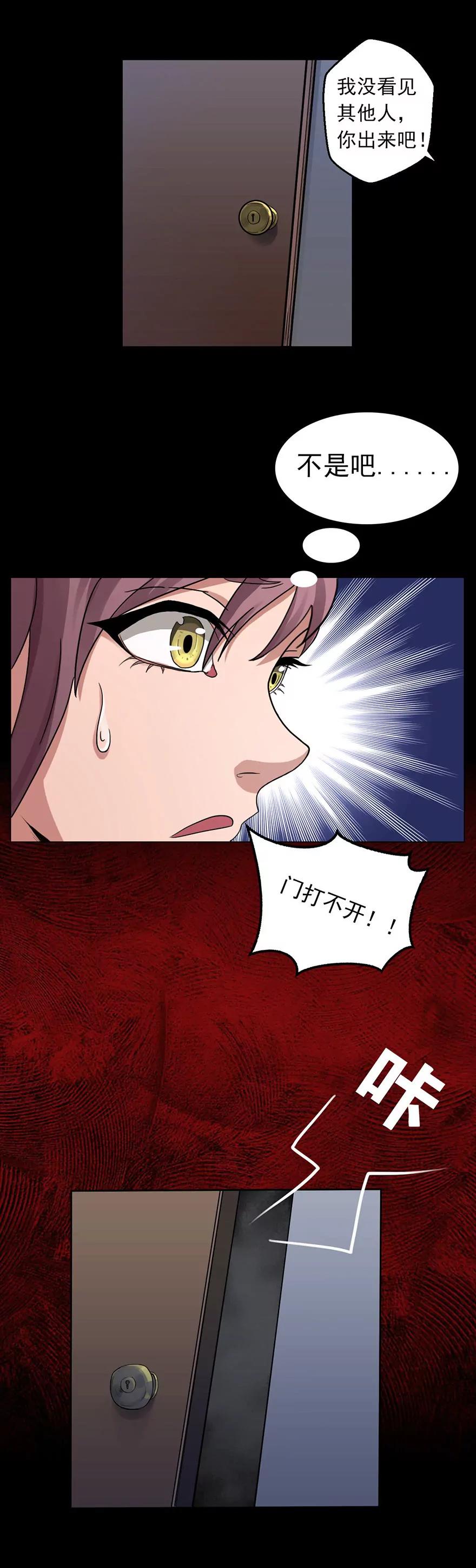 突遇来客7