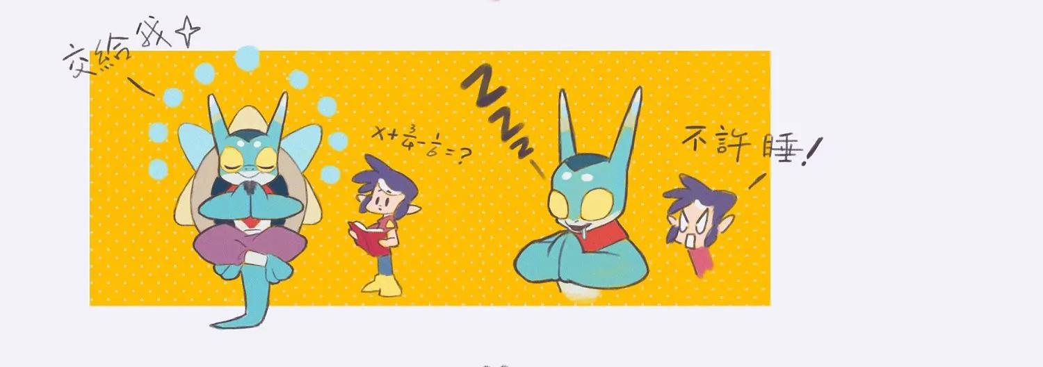 元九0