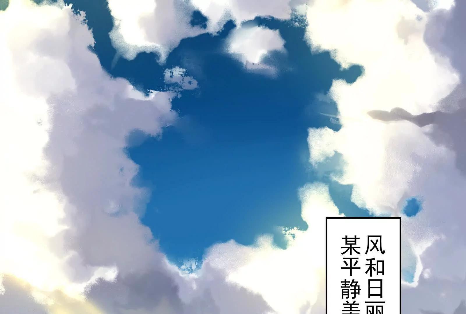 险恶校园路0