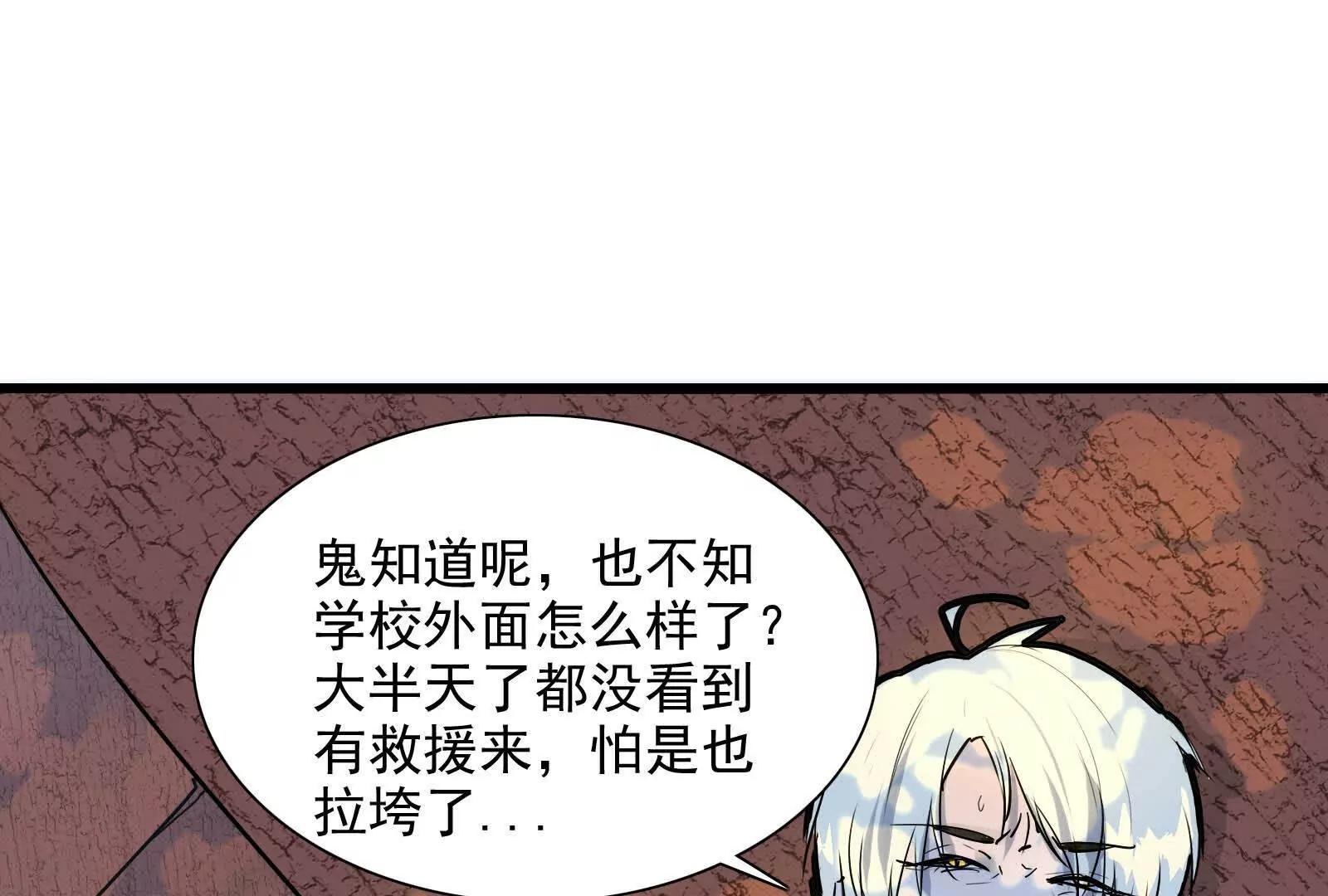 险恶校园路15