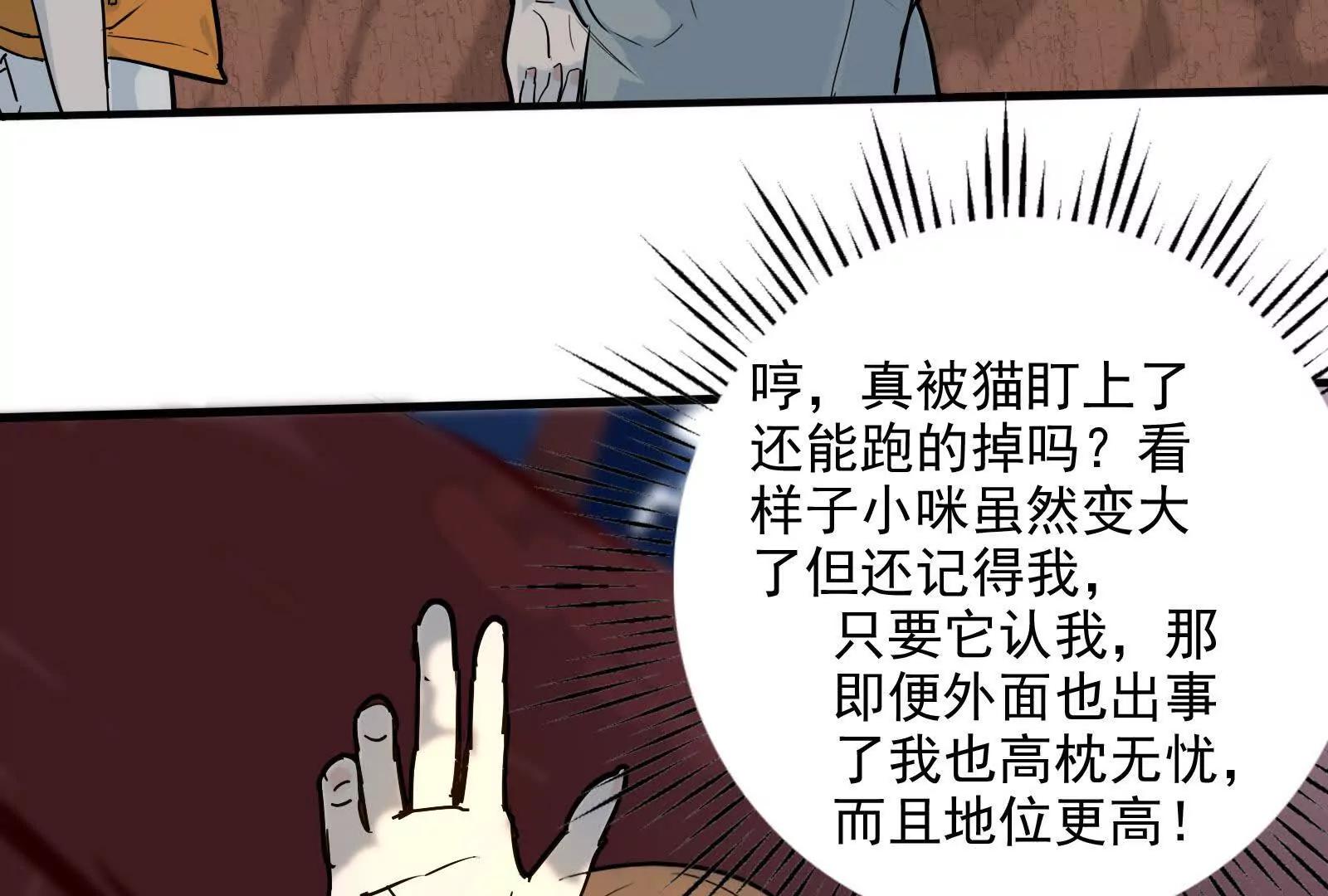 险恶校园路27