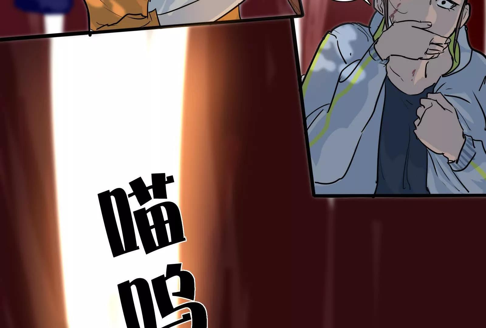 险恶校园路32