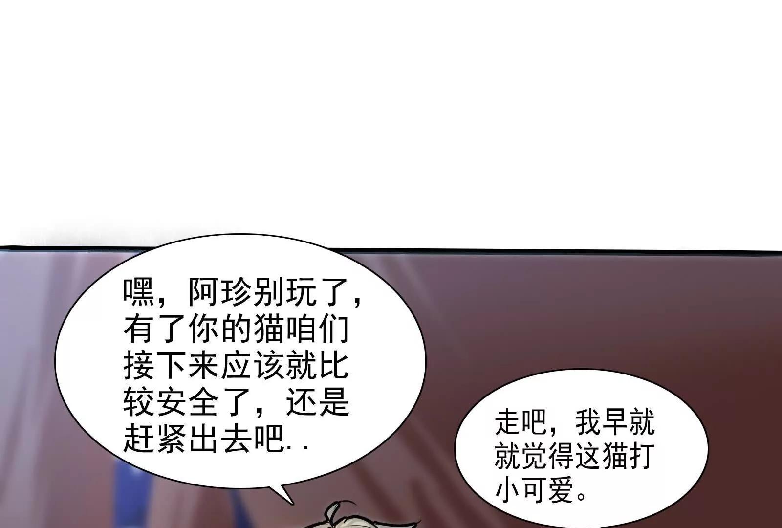 险恶校园路39