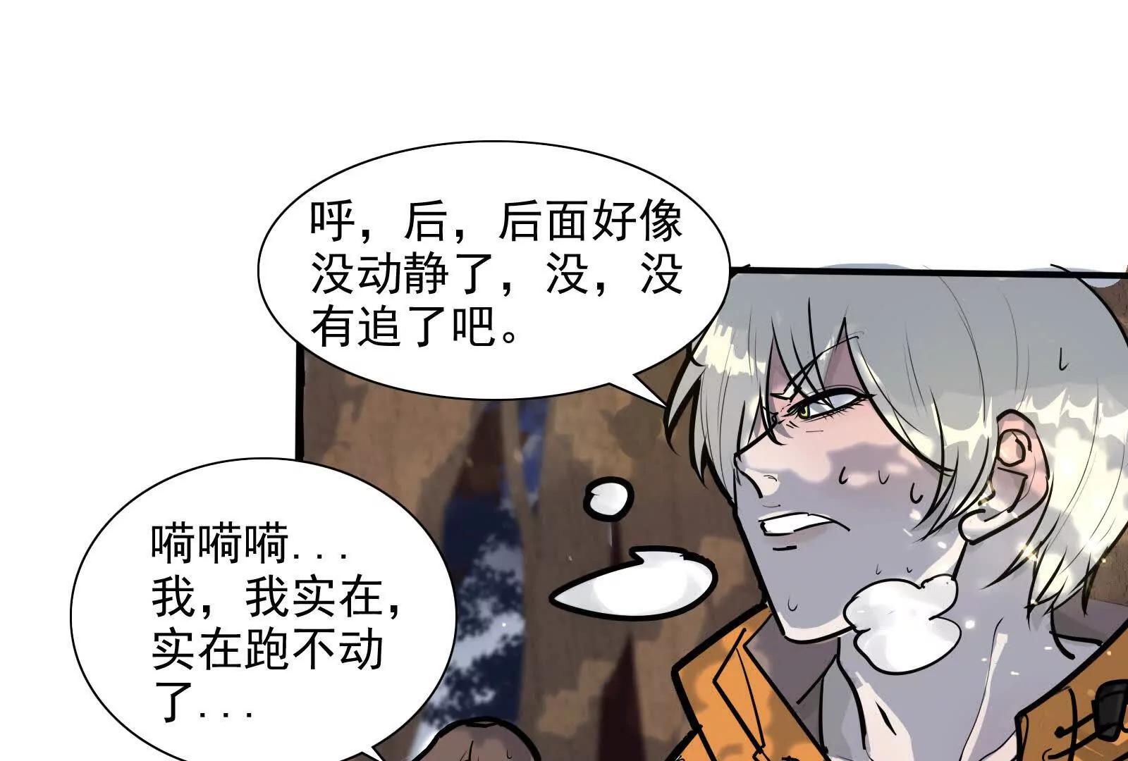 险恶校园路7
