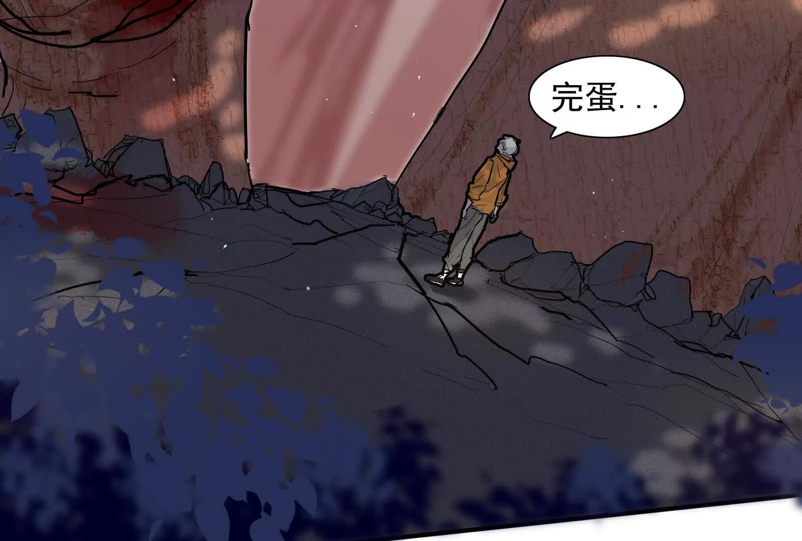 险恶校园路73