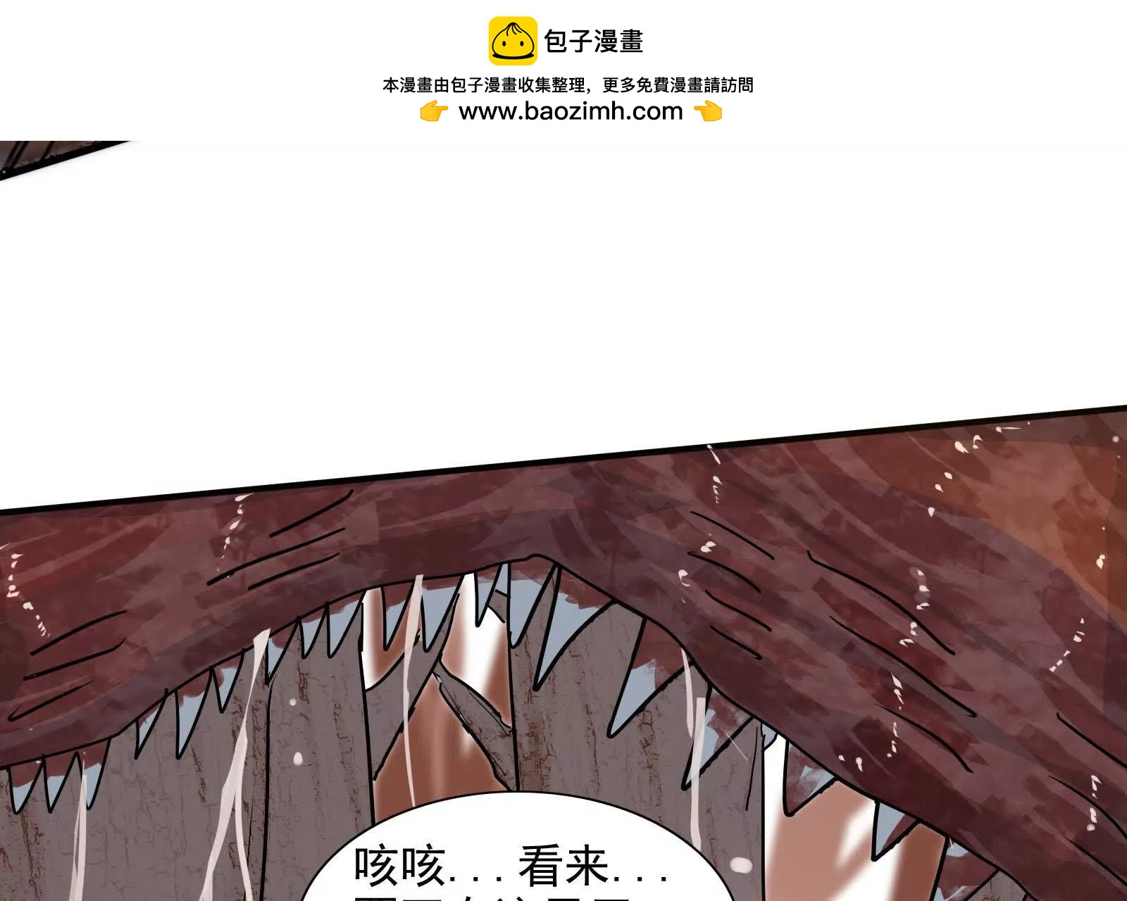 险恶校园路79