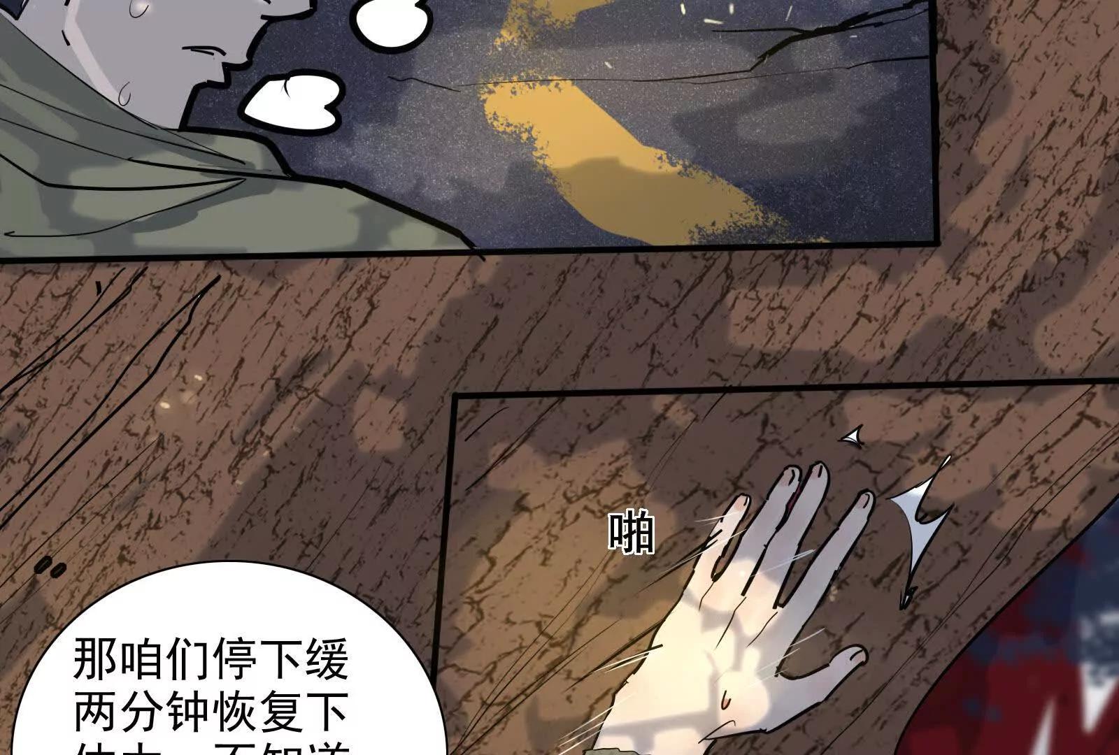 险恶校园路9