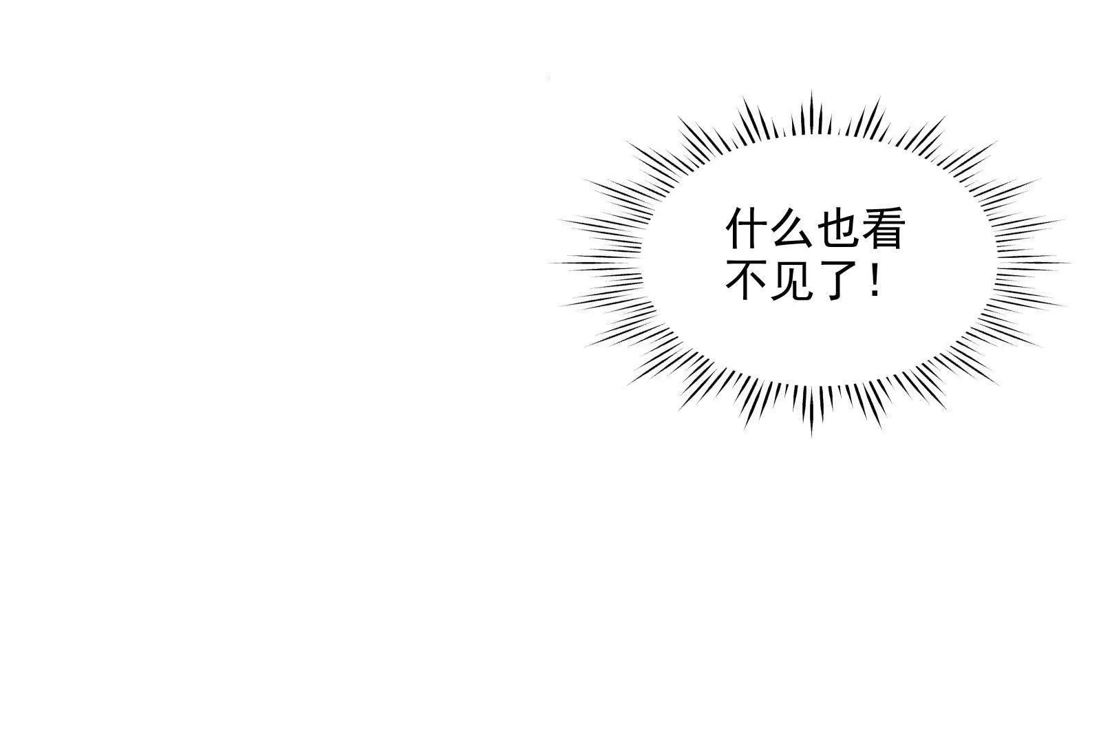 虚幻现实0