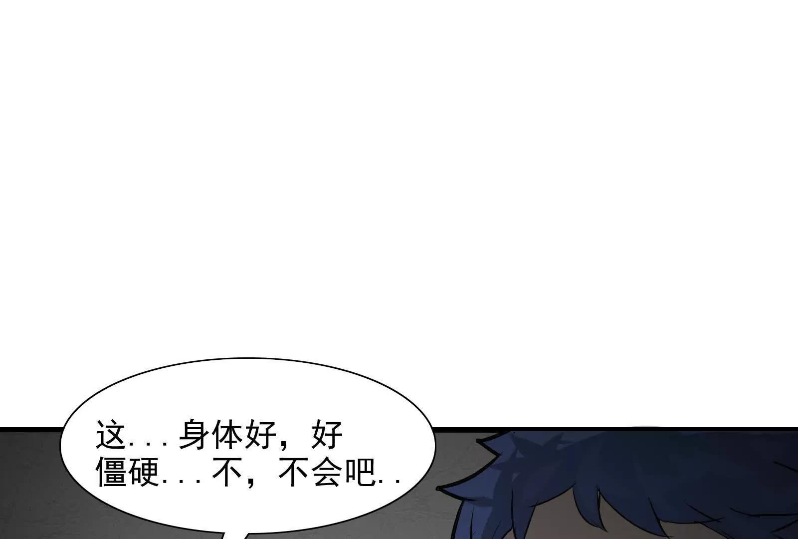 虚幻现实26