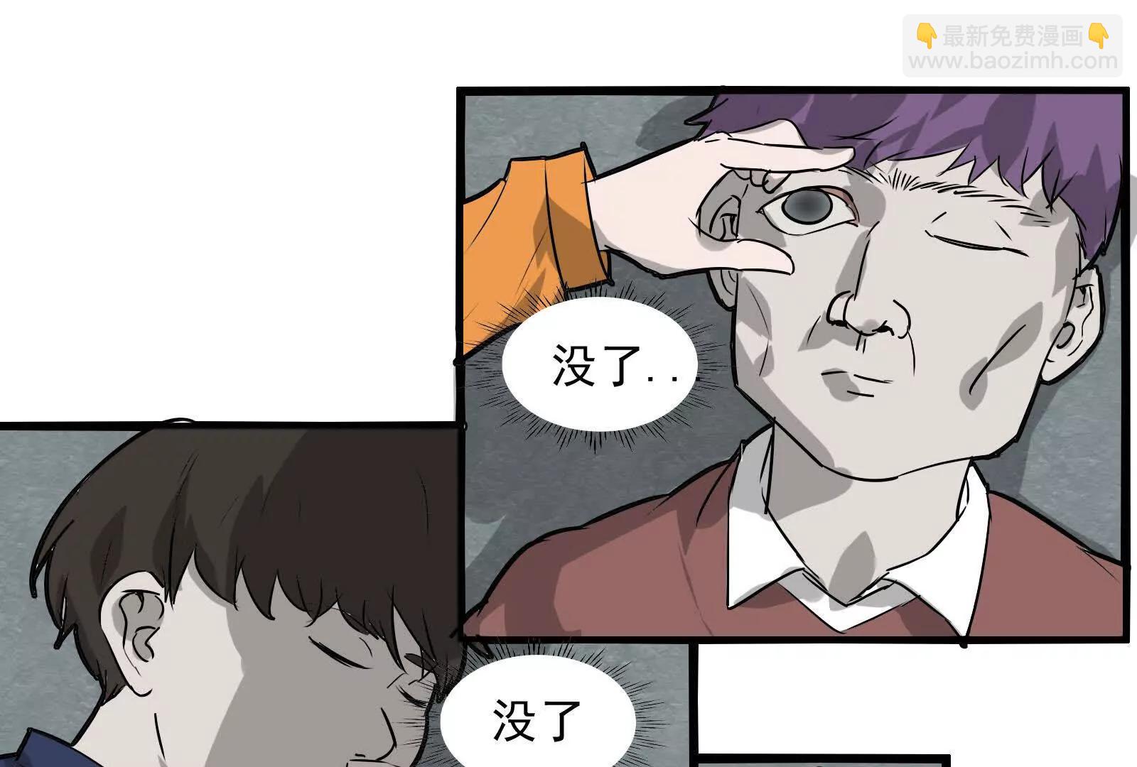 虚幻现实36