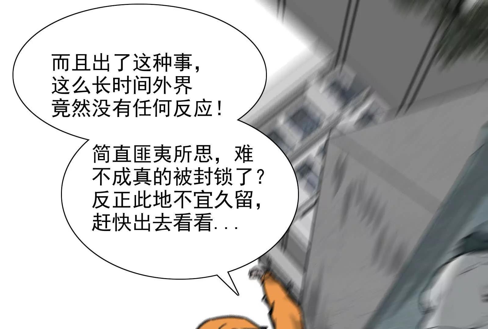 虚幻现实39