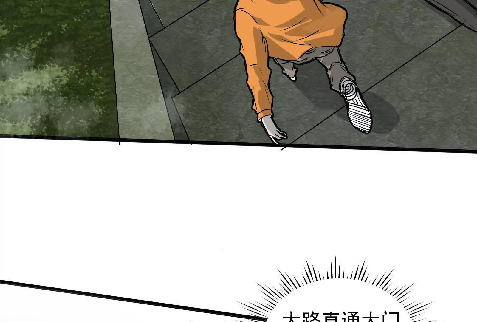 虚幻现实43
