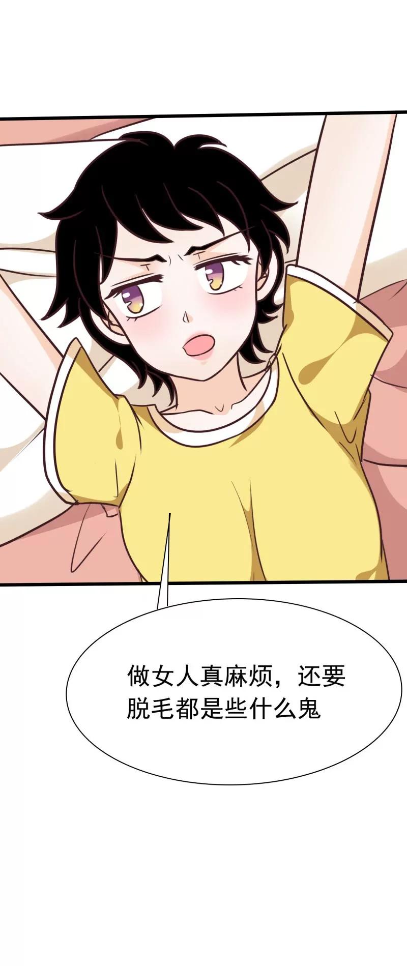 失恋后……2