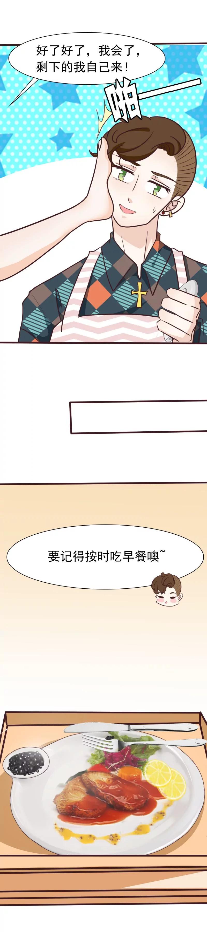 失恋后……3