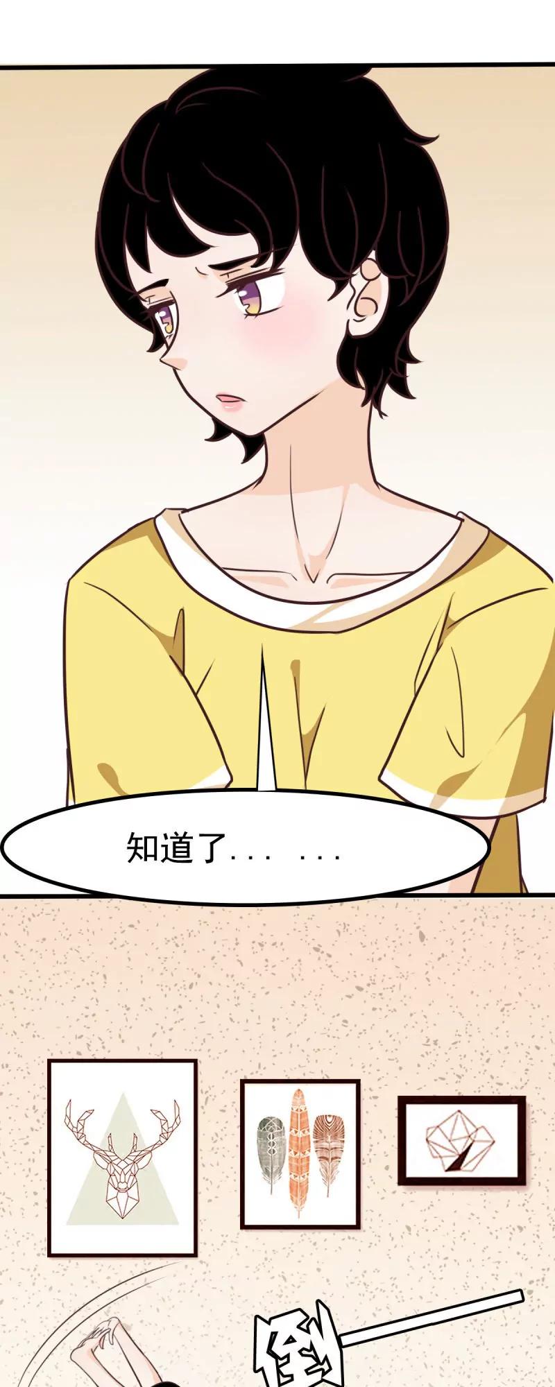 失恋后……5