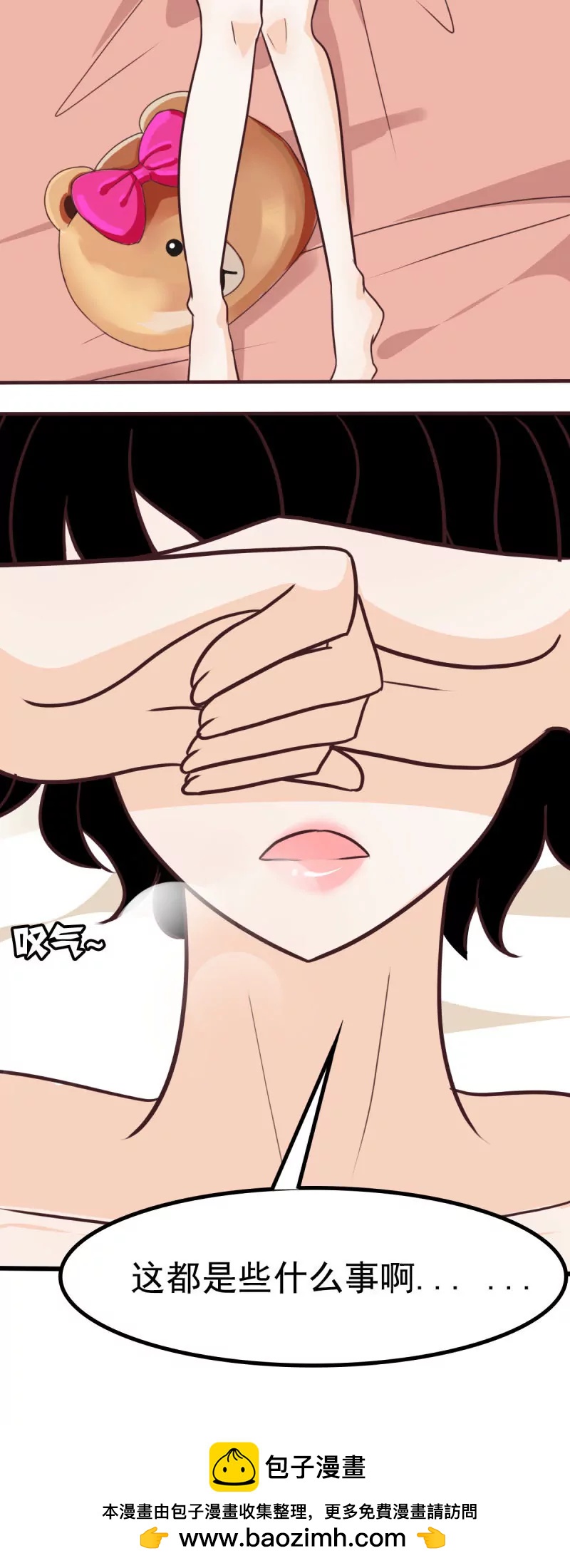 失恋后……7