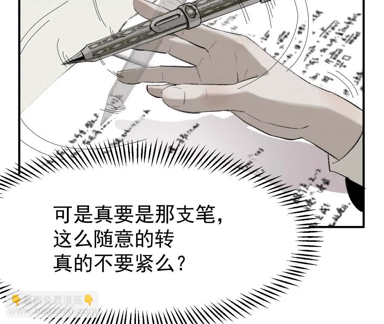 神秘问答笔102