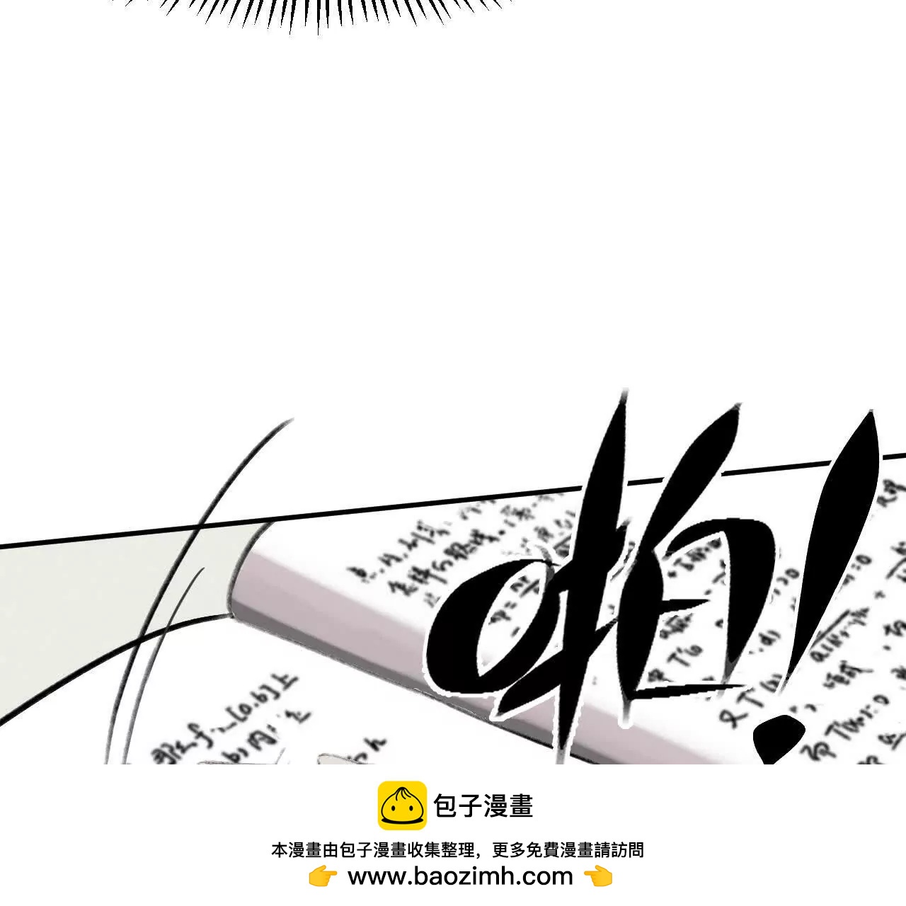 神秘问答笔107