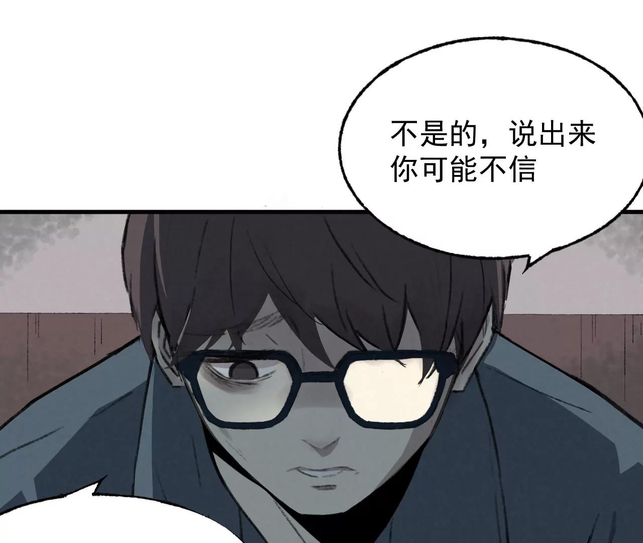 神秘问答笔14