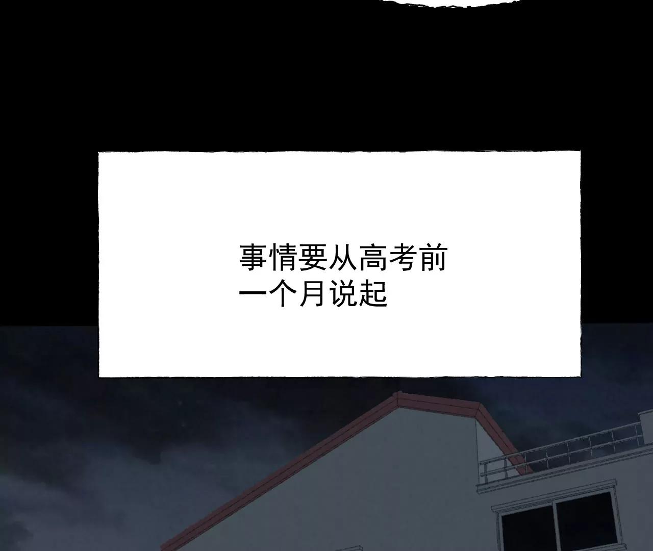 神秘问答笔17