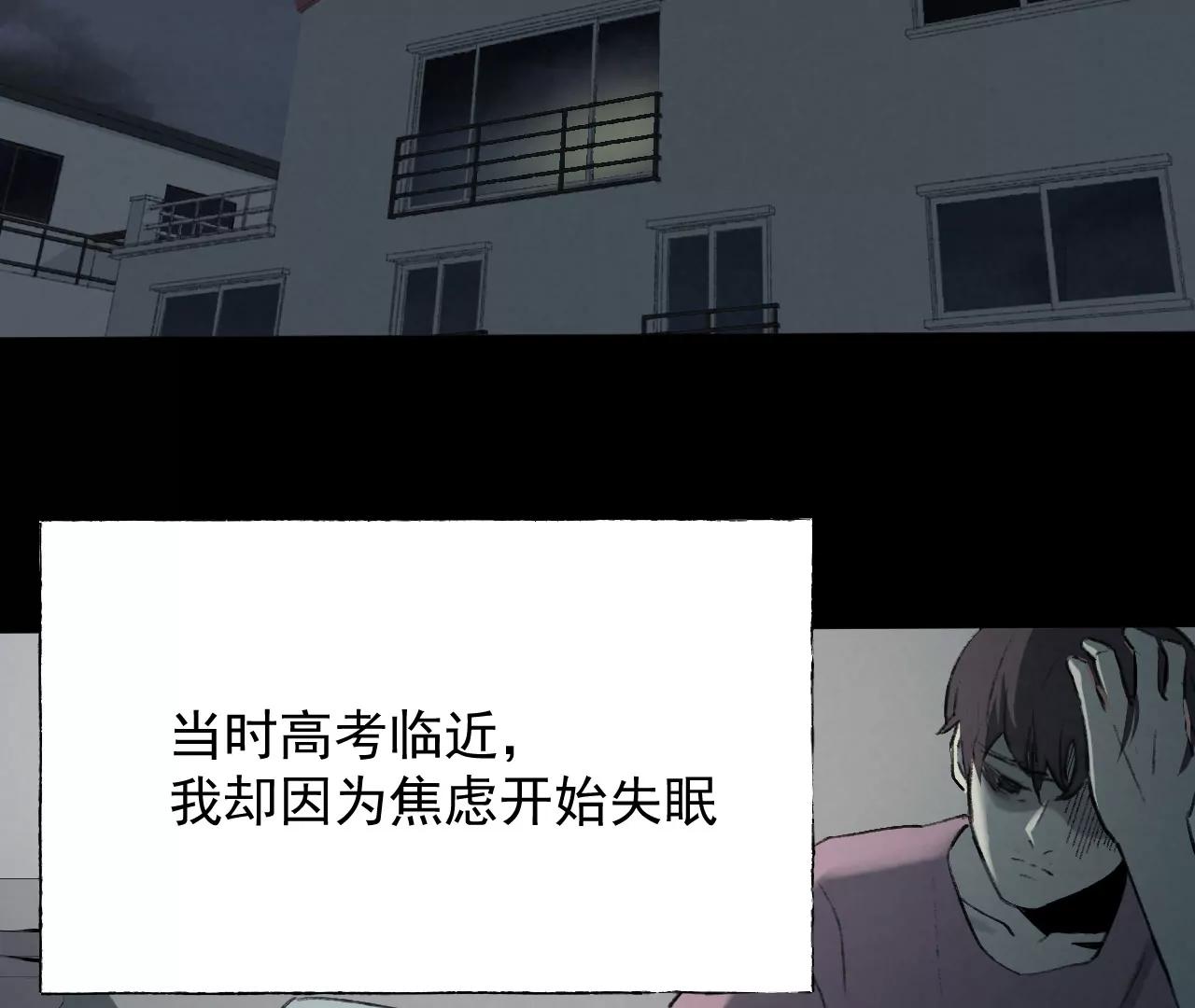 神秘问答笔18