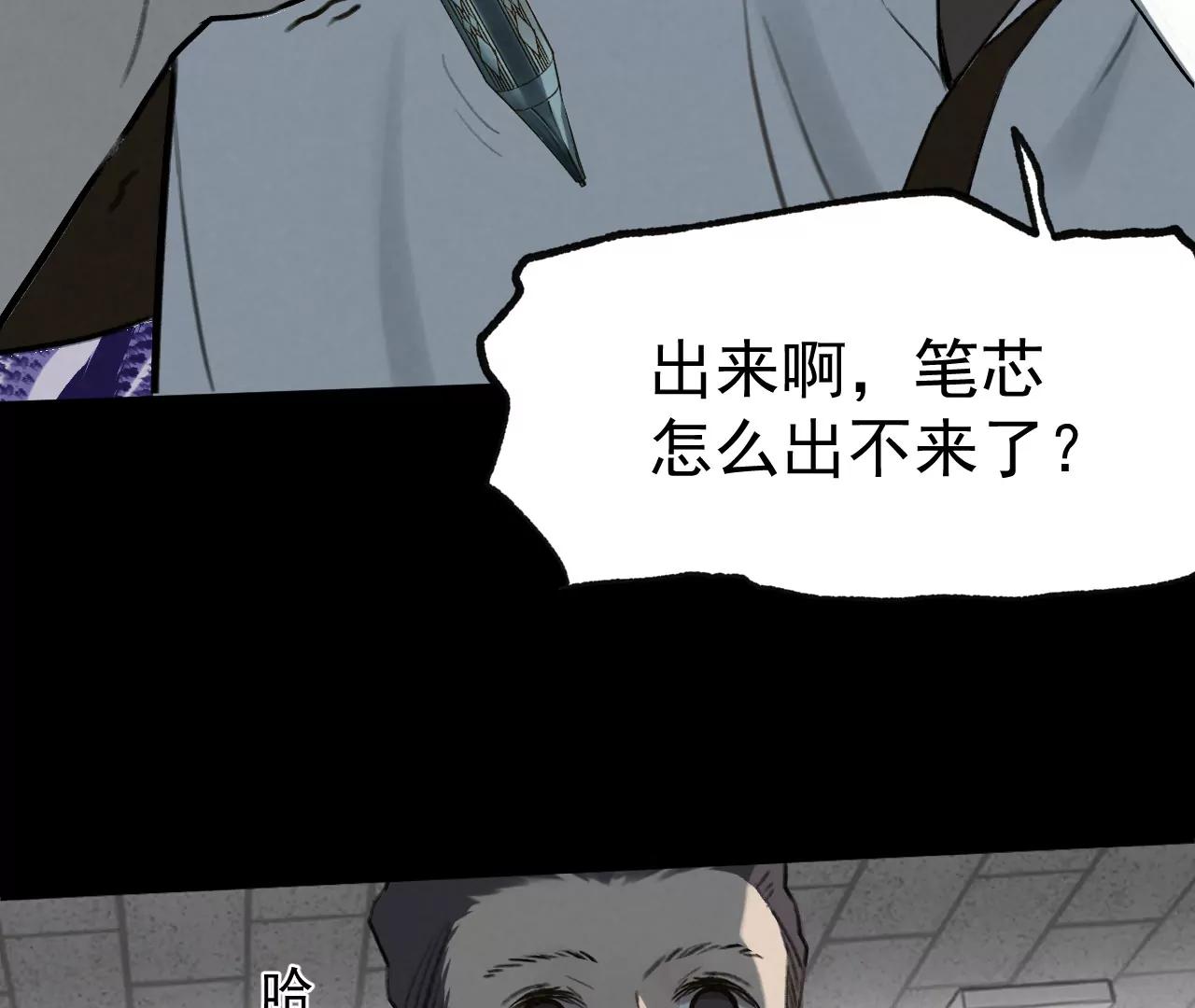 神秘问答笔58