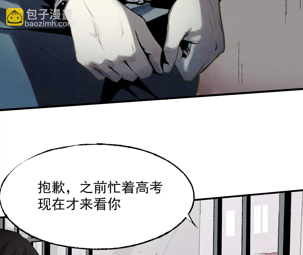 神秘问答笔7