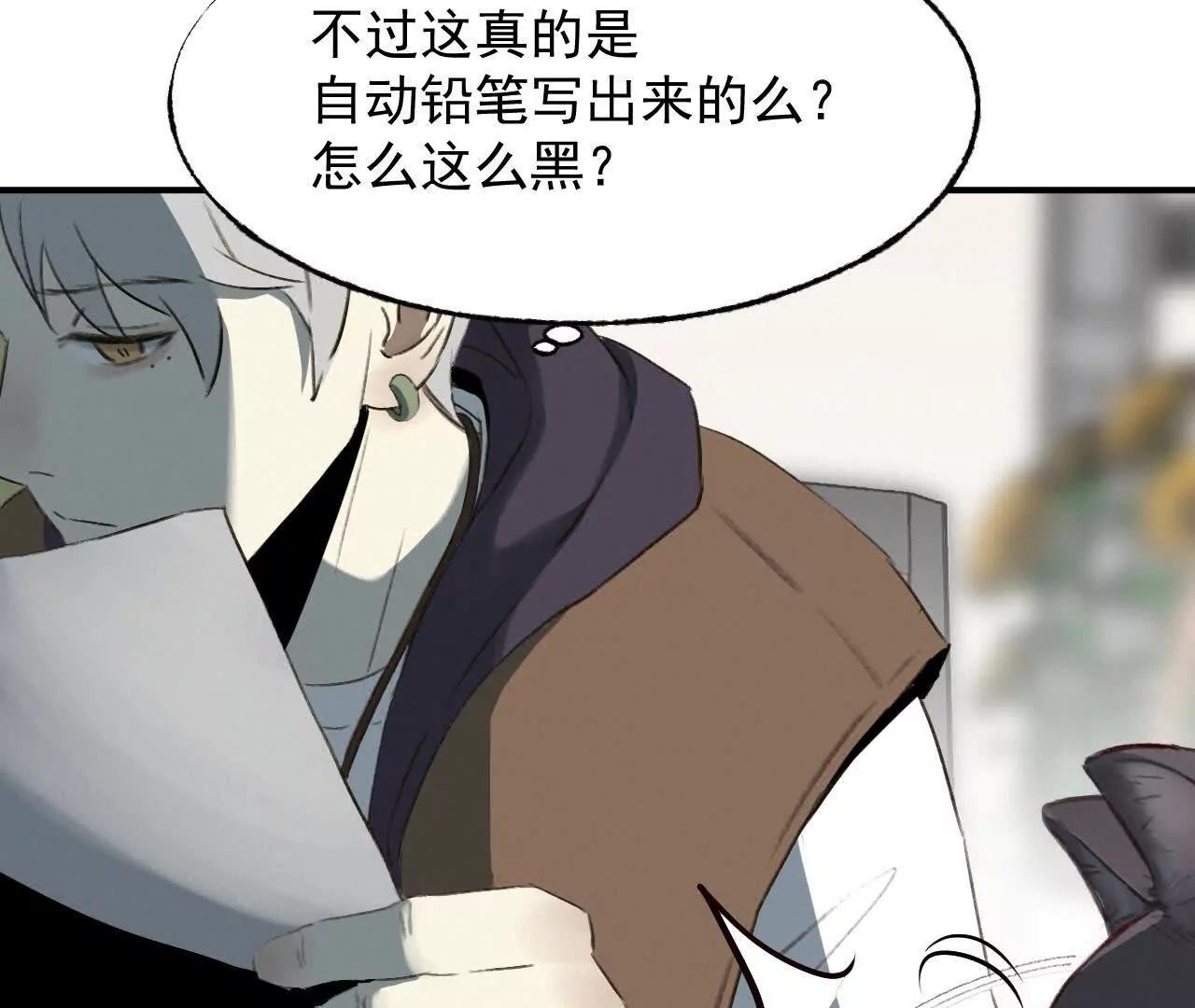 神秘问答笔81