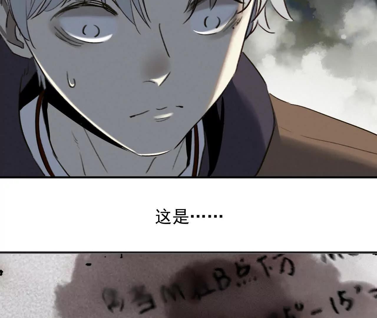 神秘问答笔87