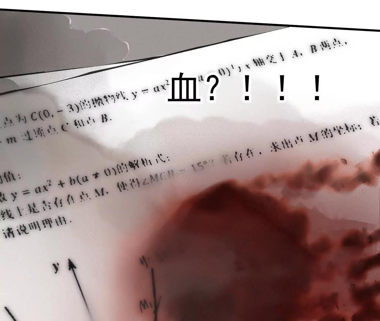 神秘问答笔89