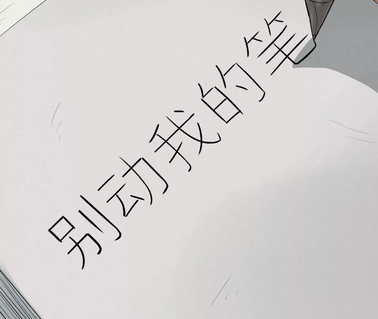 邻桌的怪同学19