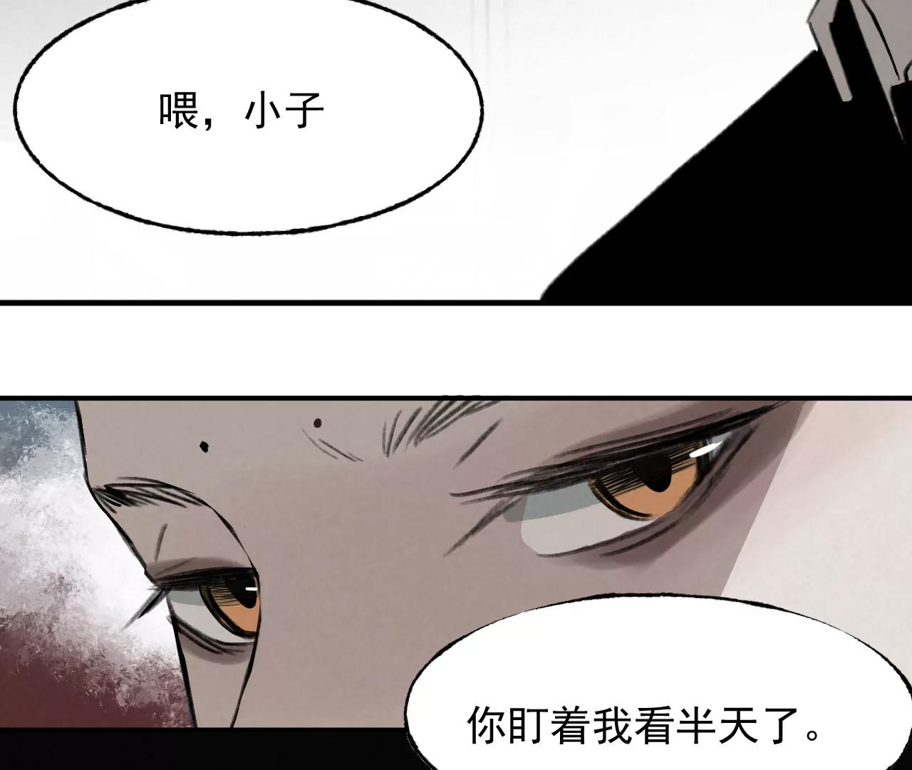 邻桌的怪同学2