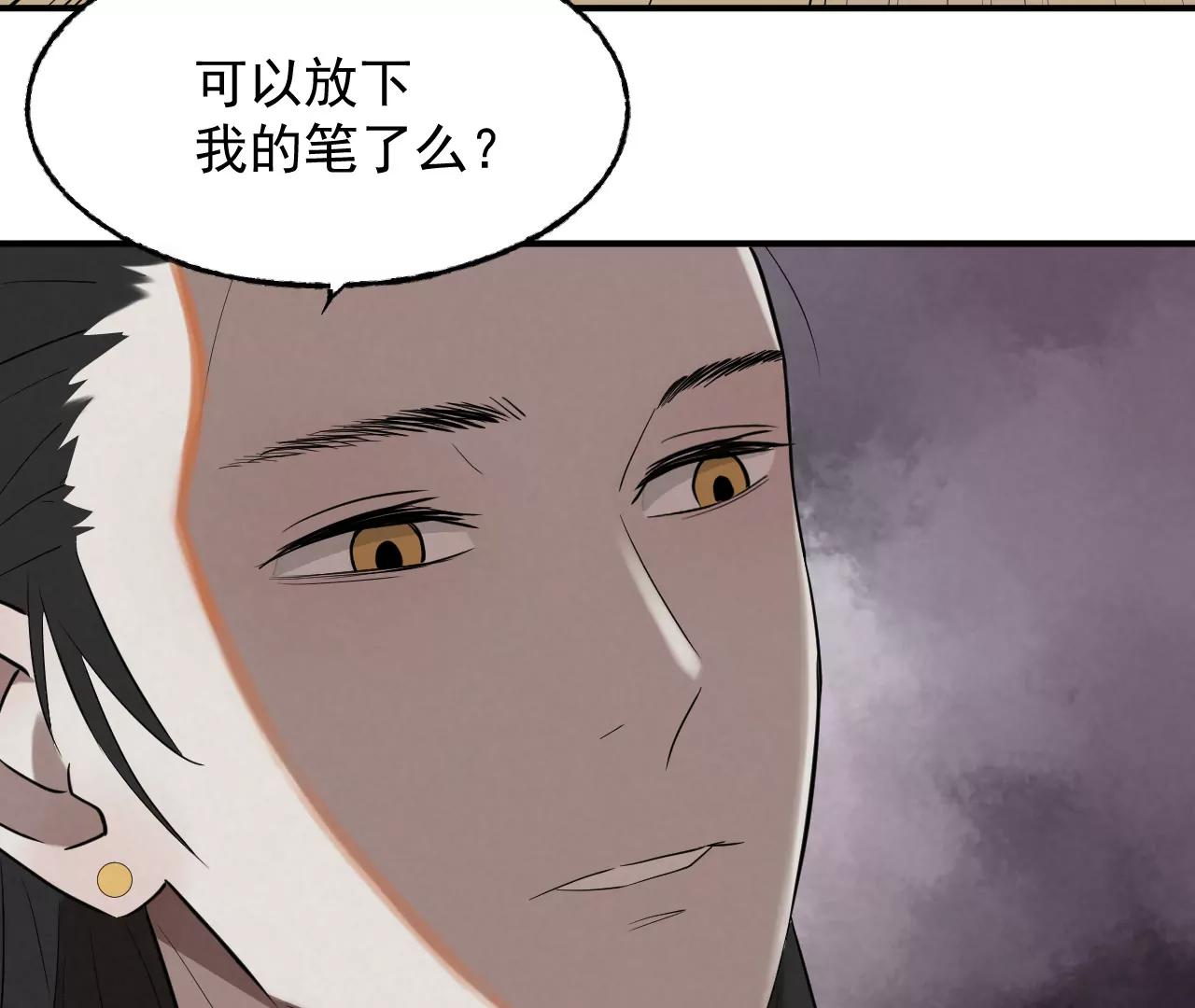 邻桌的怪同学23