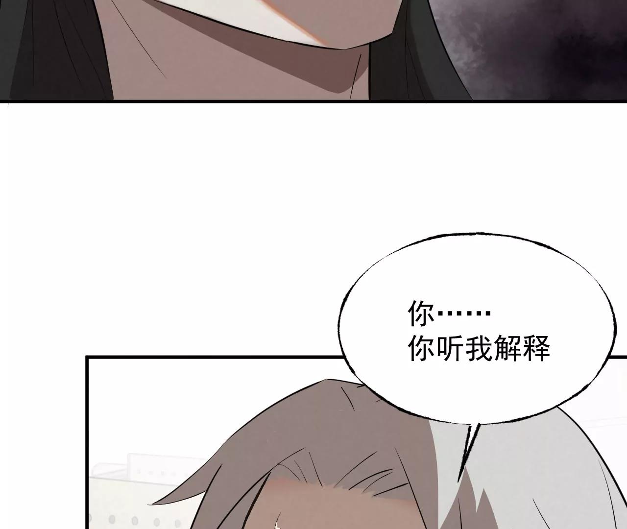 邻桌的怪同学24