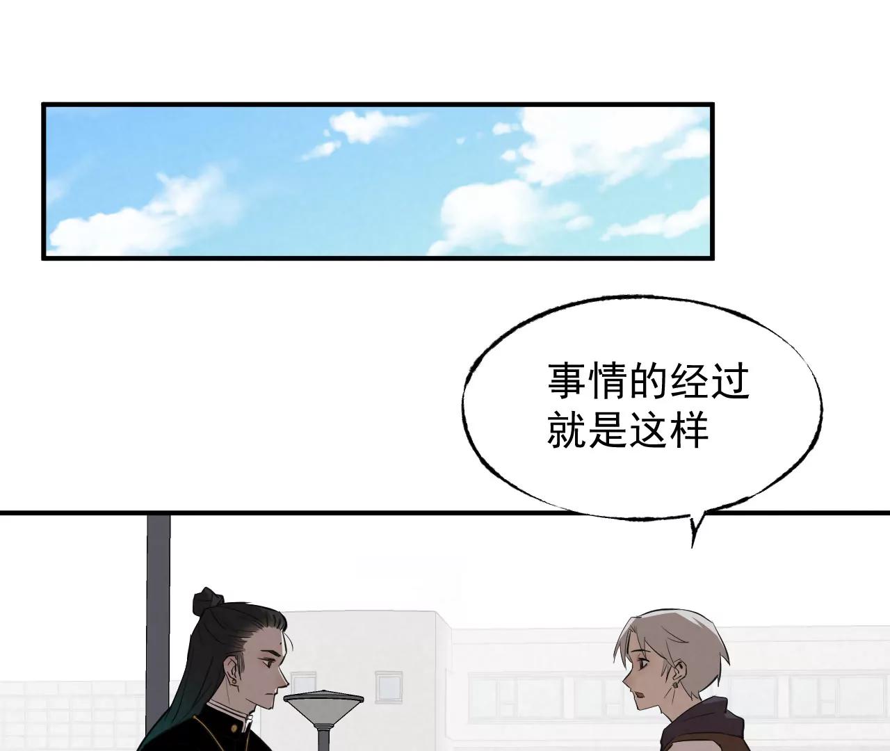 邻桌的怪同学26