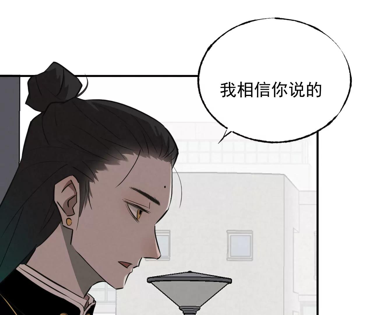 邻桌的怪同学28