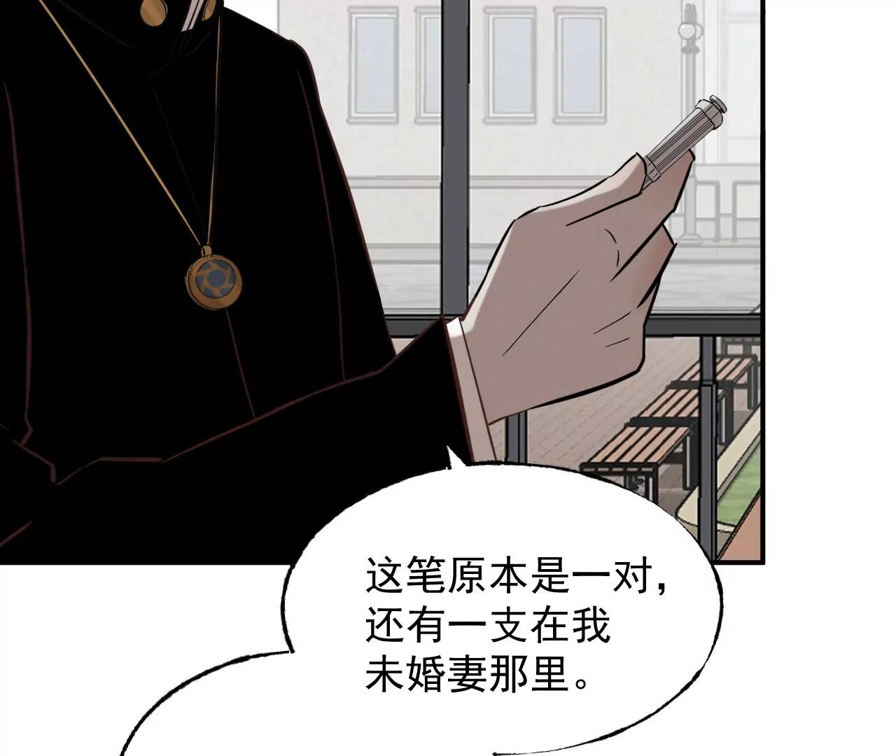 邻桌的怪同学29