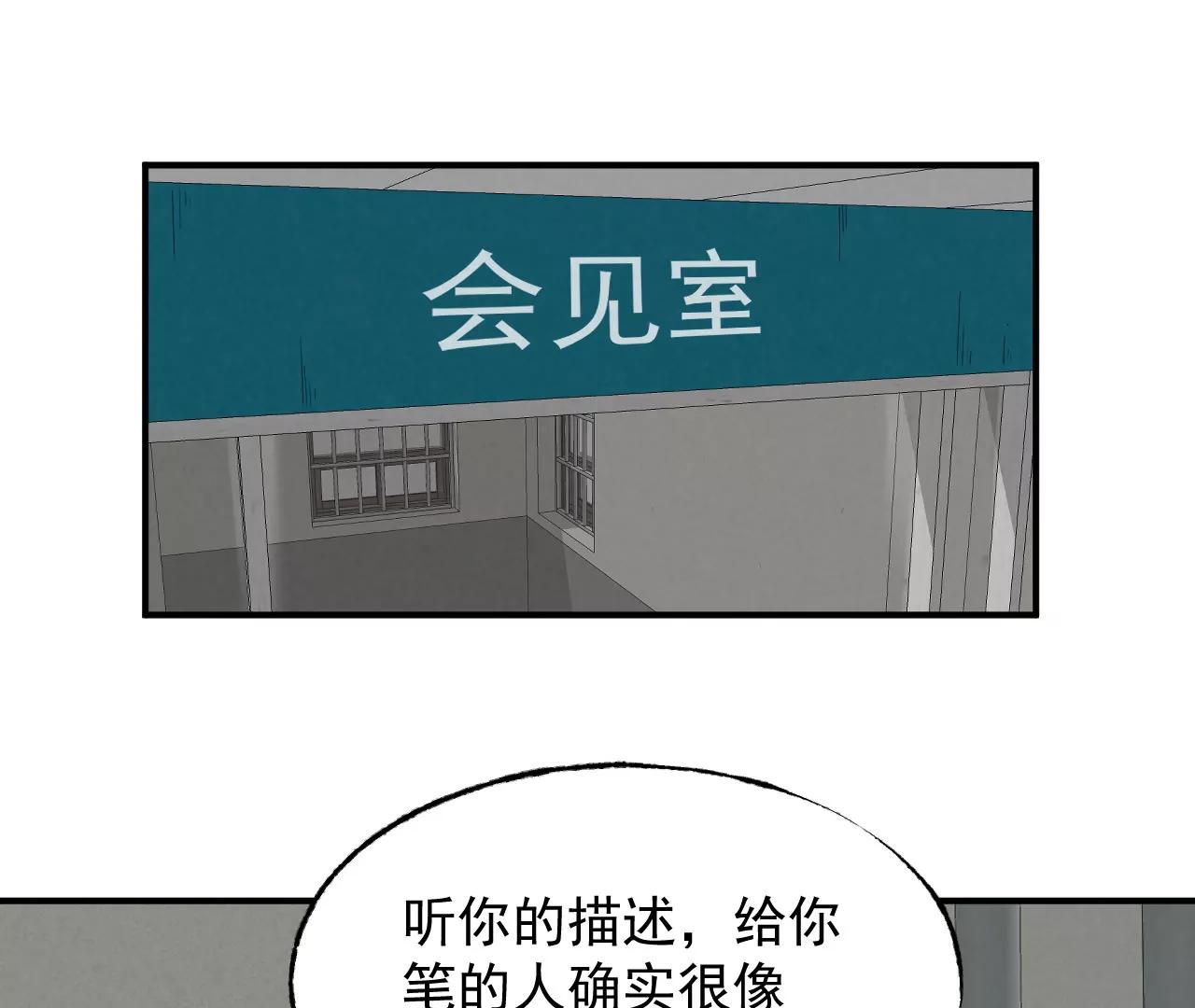 邻桌的怪同学34