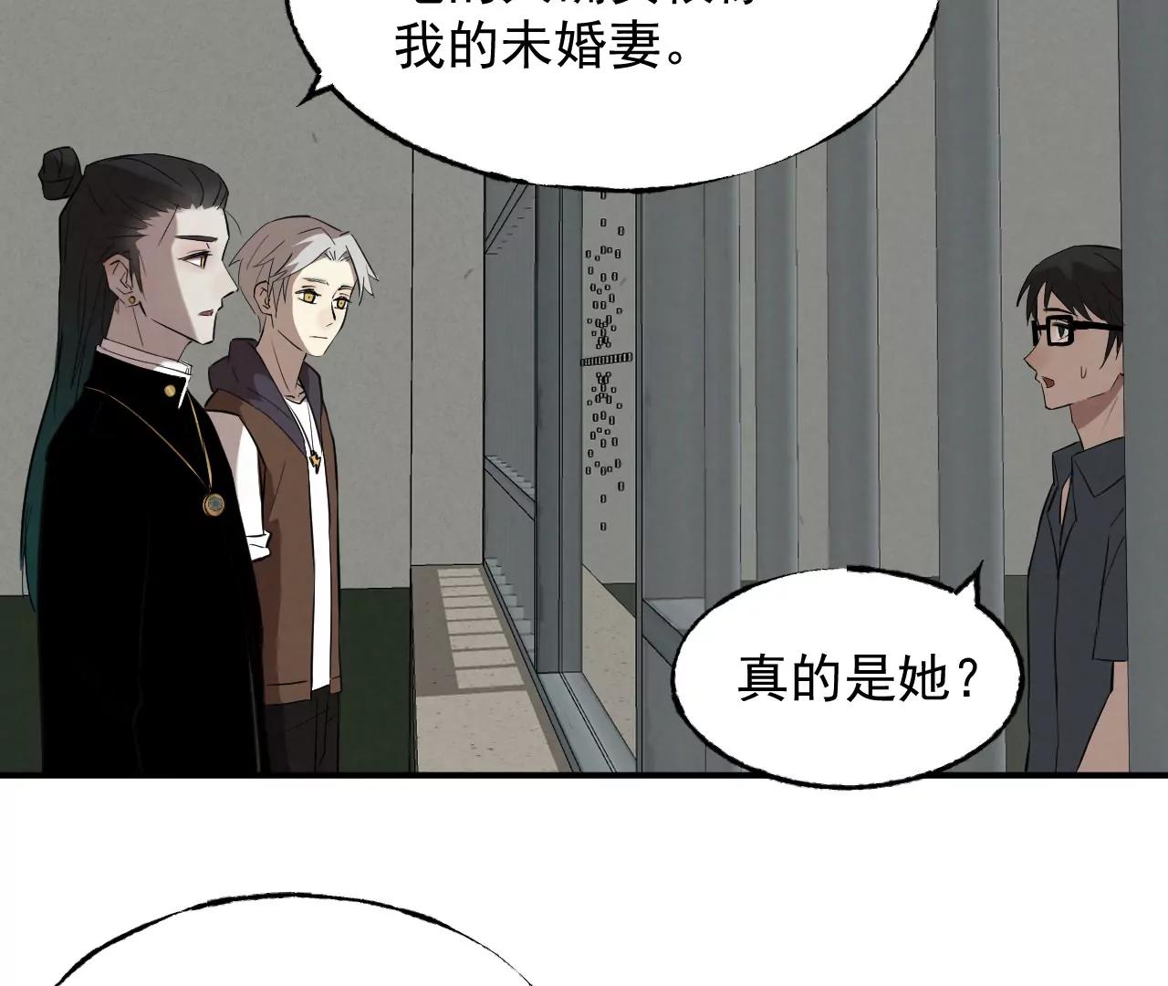 邻桌的怪同学35
