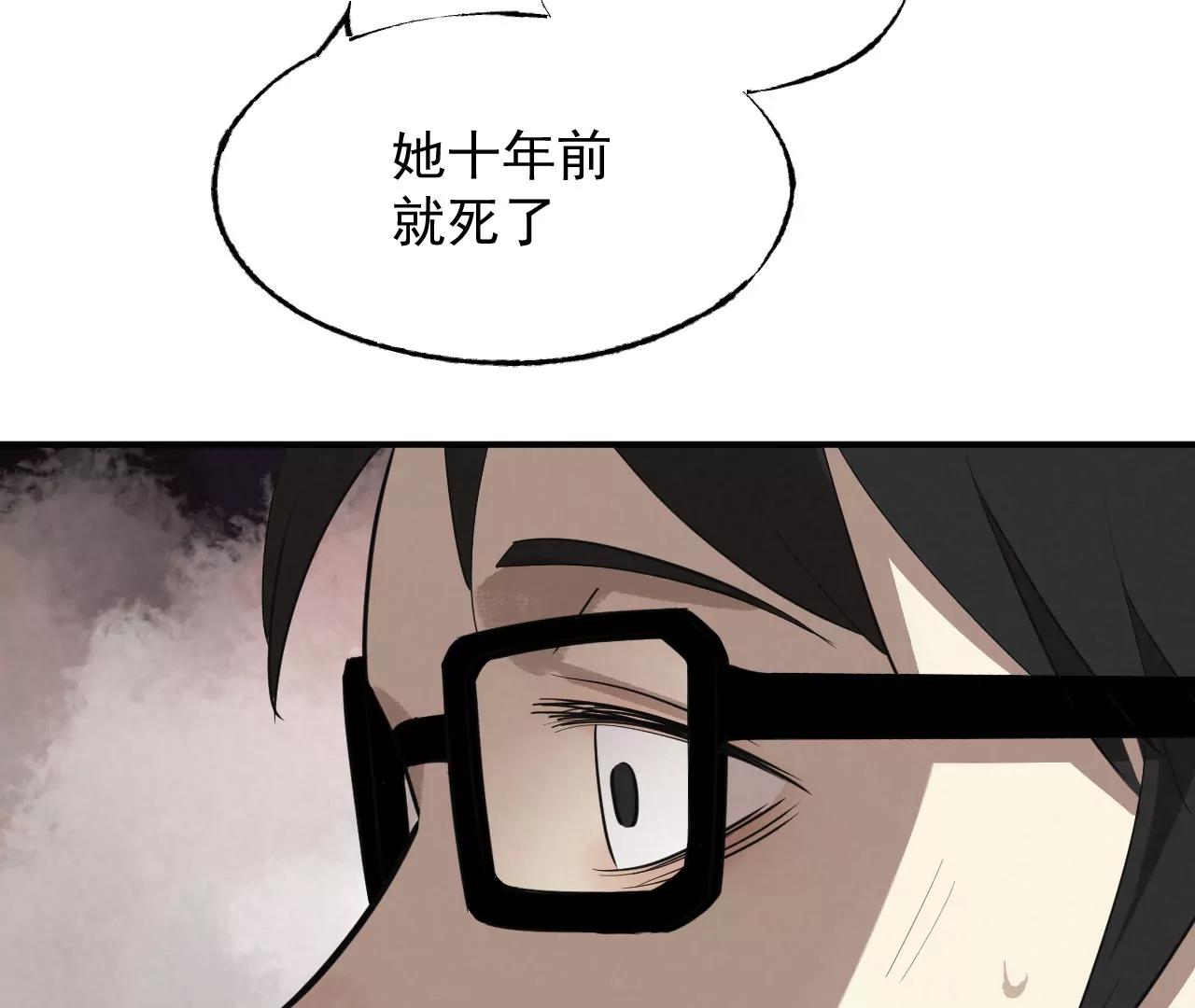 邻桌的怪同学38