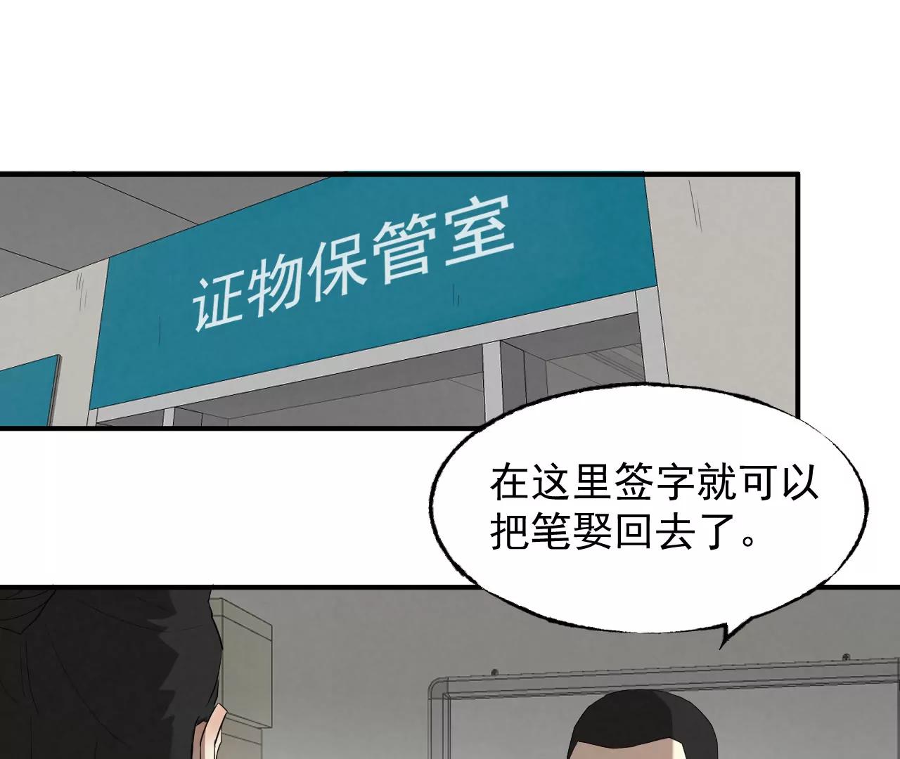邻桌的怪同学40