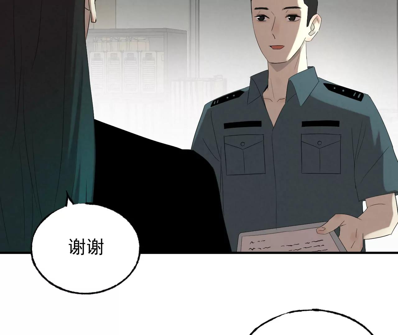 邻桌的怪同学41