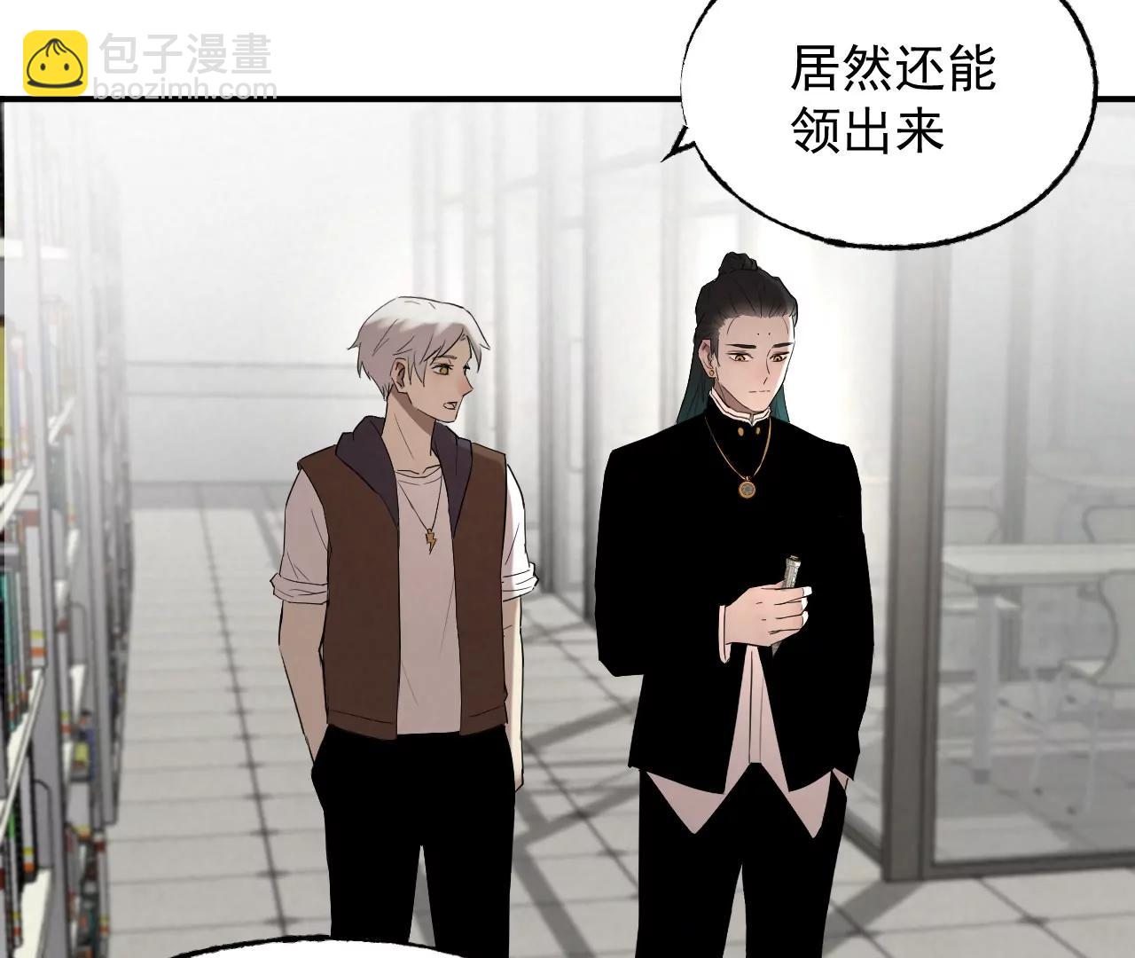 邻桌的怪同学42