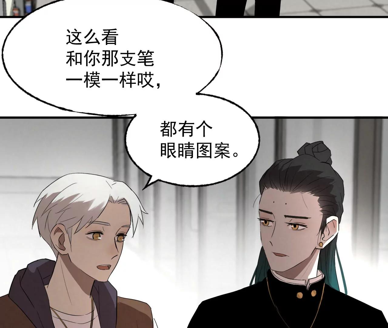 邻桌的怪同学43