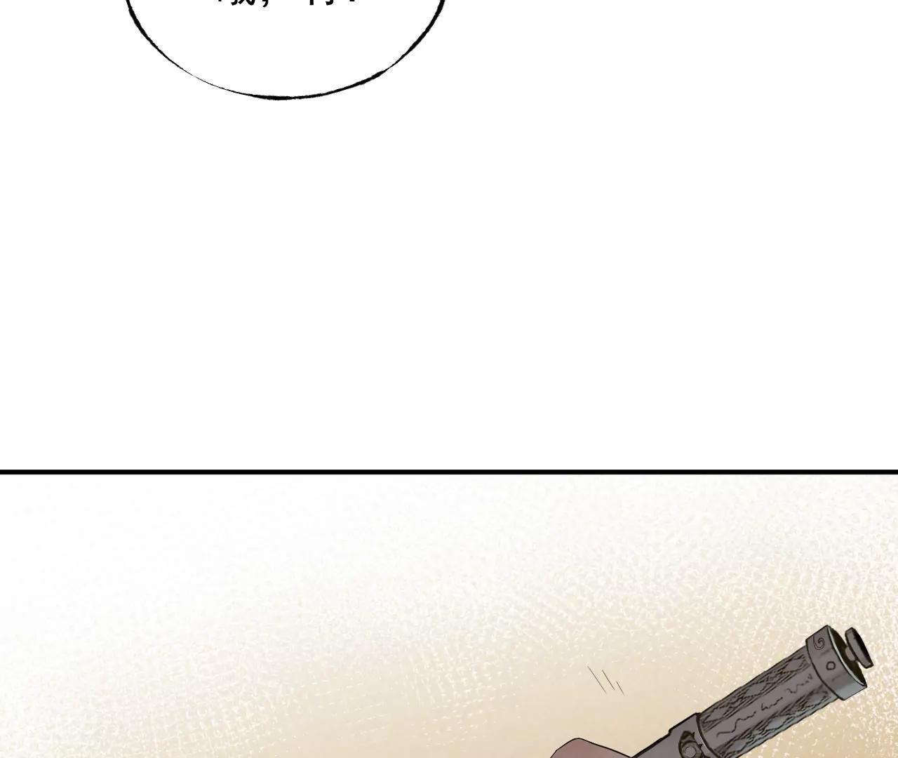 邻桌的怪同学45