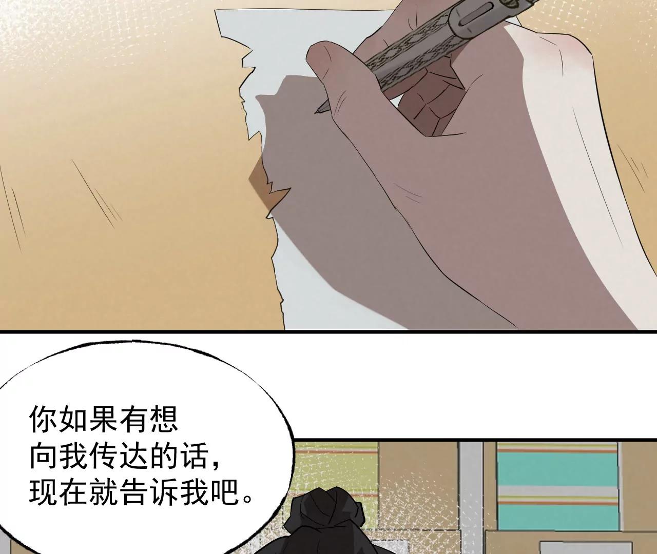 邻桌的怪同学46