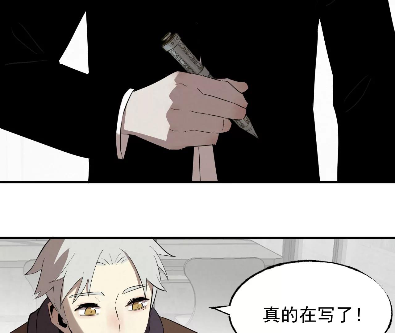 邻桌的怪同学52