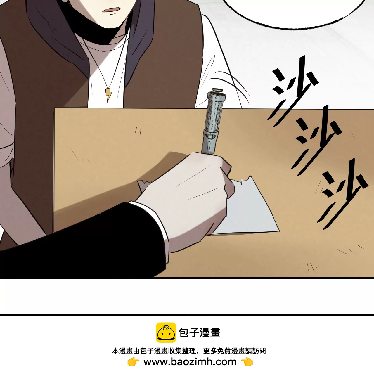 邻桌的怪同学53