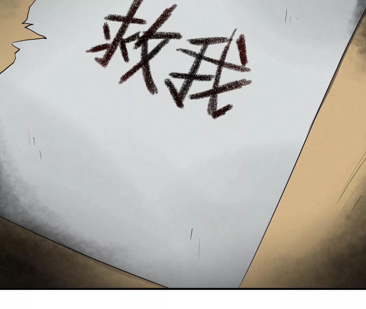邻桌的怪同学56